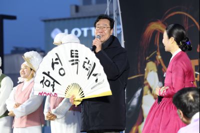 2026 화성특례시 제2회 정월대보름 한마당 C1KS4114_resize.JPG