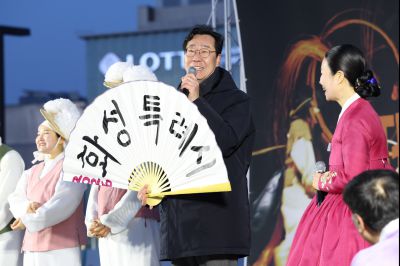 2026 화성특례시 제2회 정월대보름 한마당 C1KS4116_resize.JPG