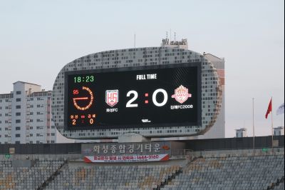 화성FC K2리그 경기(vs김해FC) C1KS6038_resize.JPG