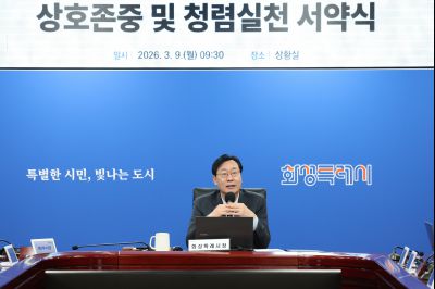 시정전략회의 0D0A0349_resize.jpg