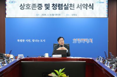 시정전략회의 0D0A0357_resize.jpg