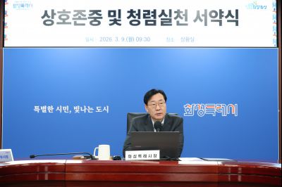 시정전략회의 0D0A0473_resize.jpg