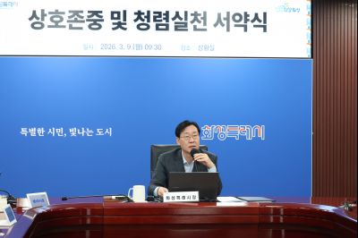 시정전략회의 0D0A0509_resize.jpg