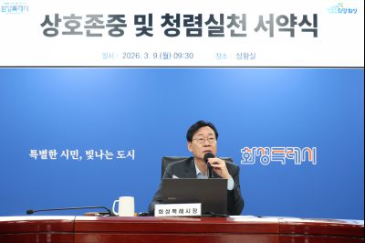 시정전략회의 0D0A0514_resize.jpg