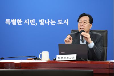 시정전략회의 0D0A0627_resize.jpg