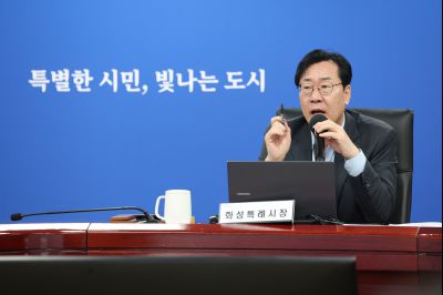시정전략회의 0D0A0662_resize.jpg