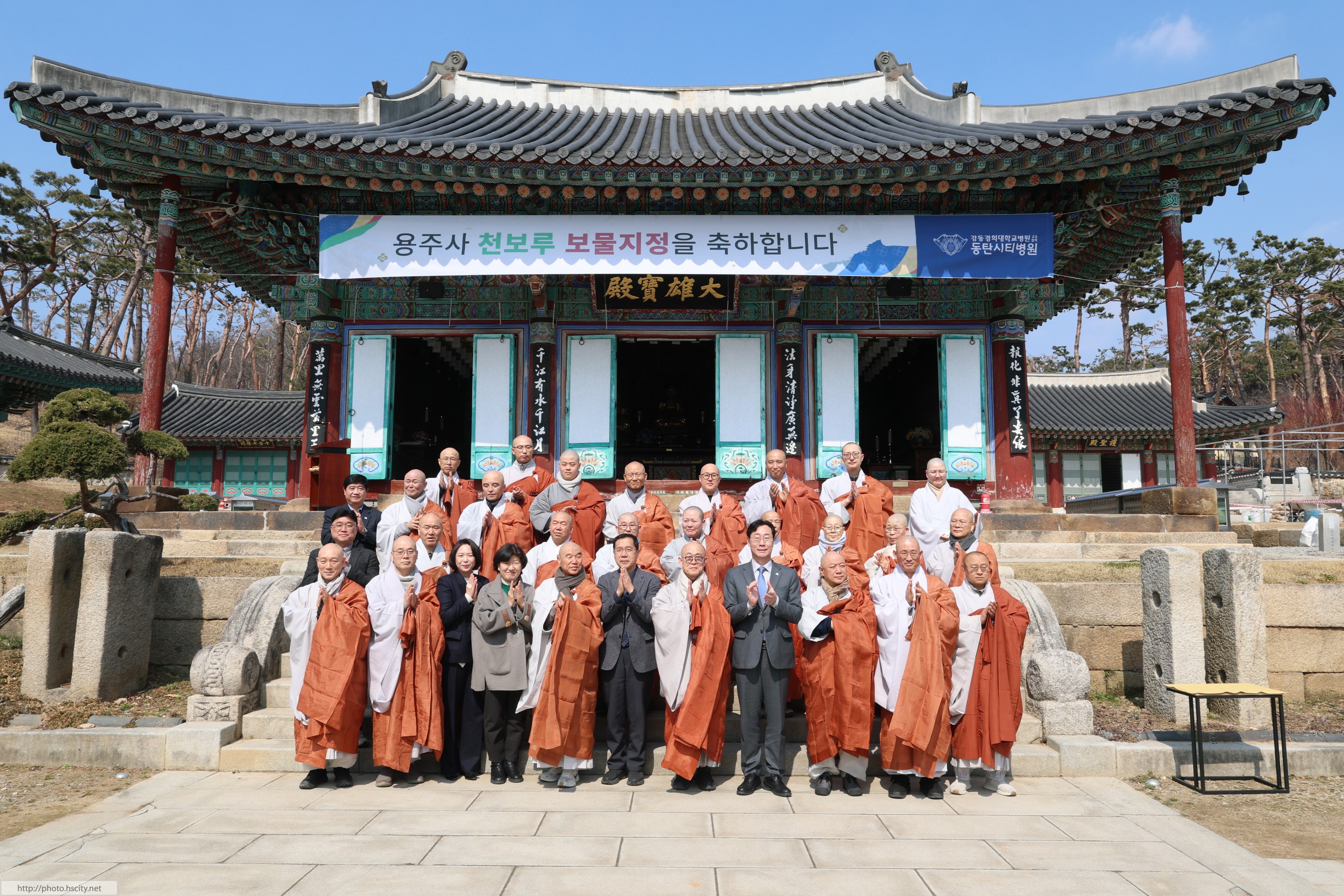 용주사 천보루 보물지정 기념식 