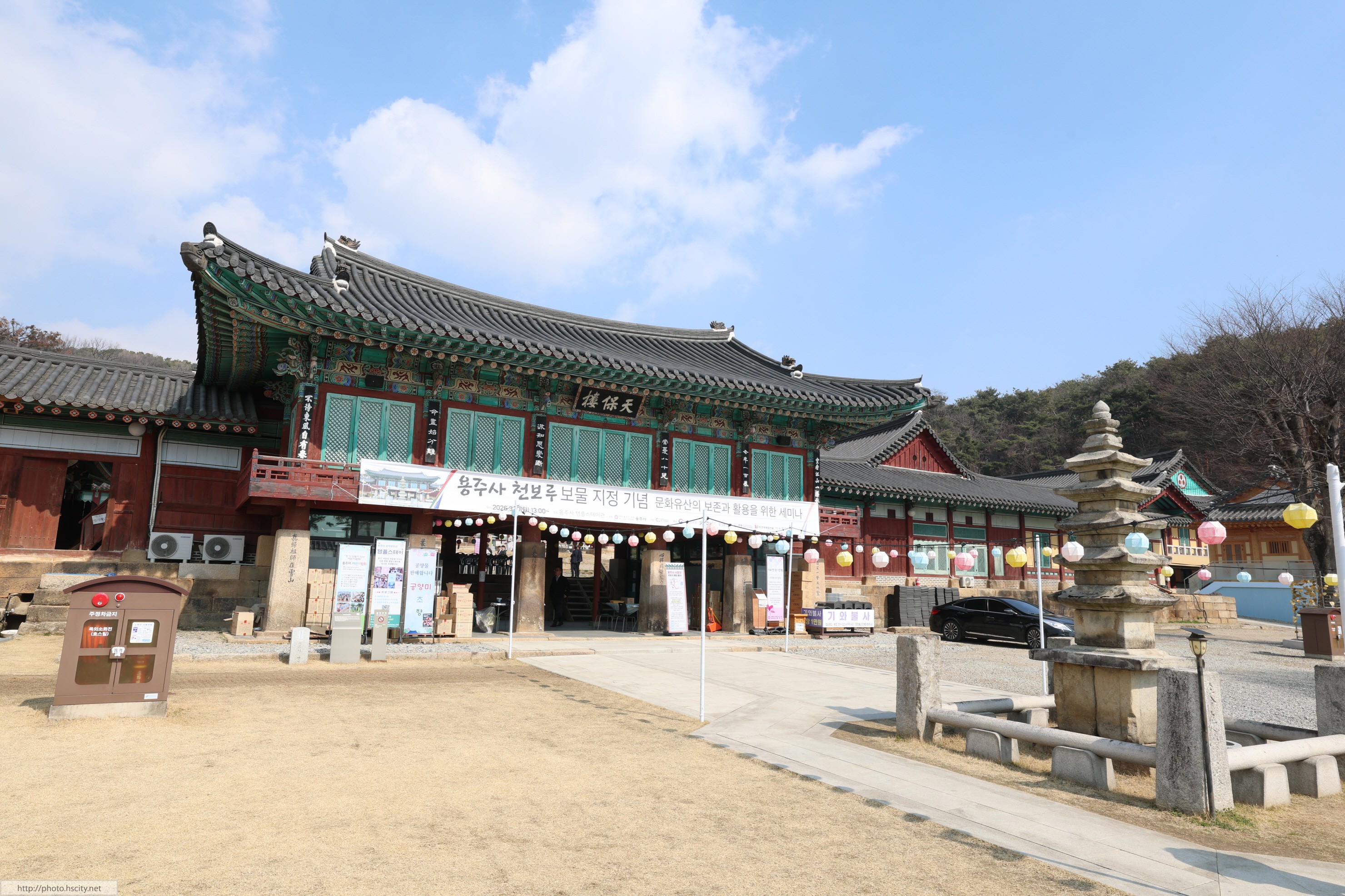 용주사 천보루 보물지정 기념식 당일 천보루 풍경 