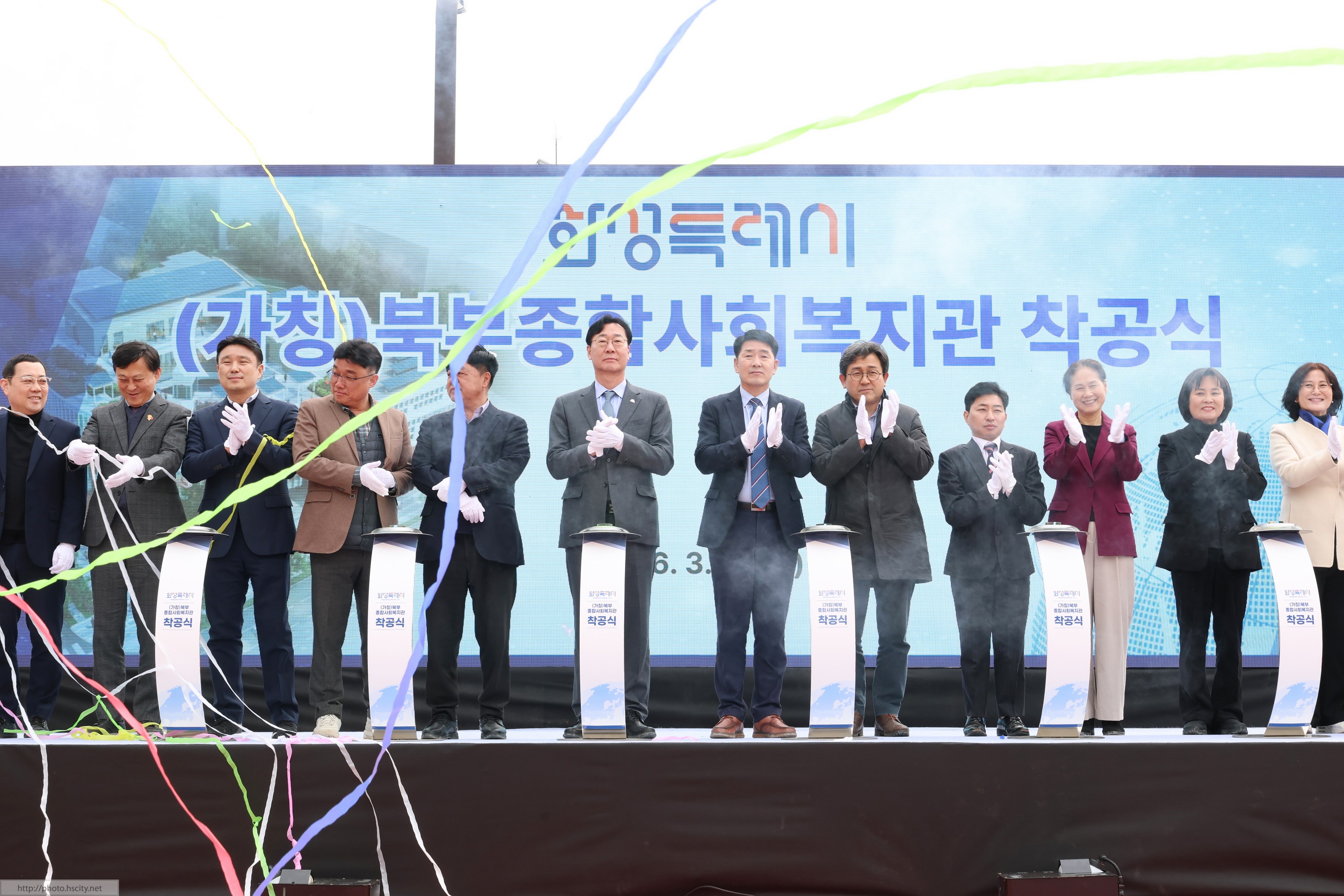 북부종합사회복지관 건립공사 기공식 