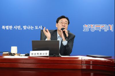 시정전략회의 0D0A0973_resize.jpg