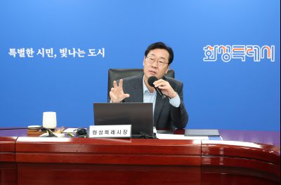 시정전략회의 0D0A1003_resize.jpg