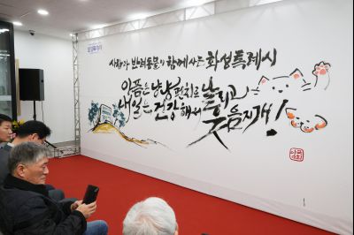 시립 반려동물 진료 및 입양센터 개청식 0D0A1861_resize.jpg