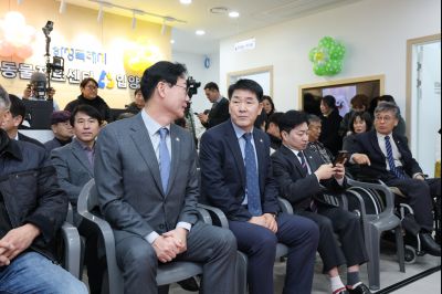 시립 반려동물 진료 및 입양센터 개청식 0D0A1560_resize.jpg