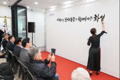 시립 반려동물 진료 및 입양센터 개청식 0D0A1654_resize.jpg