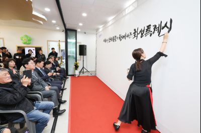 시립 반려동물 진료 및 입양센터 개청식 0D0A1666_resize.jpg