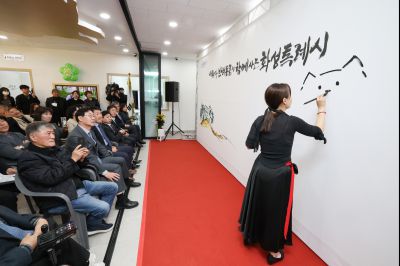 시립 반려동물 진료 및 입양센터 개청식 0D0A1722_resize.jpg