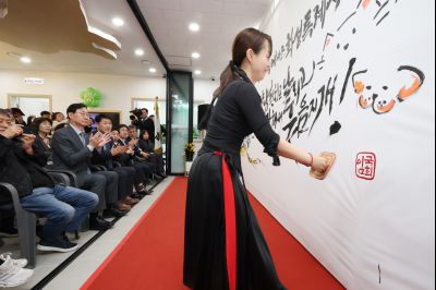 시립 반려동물 진료 및 입양센터 개청식 0D0A1834_resize.jpg