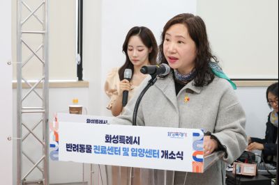 시립 반려동물 진료 및 입양센터 개청식 0D0A2092_resize.jpg