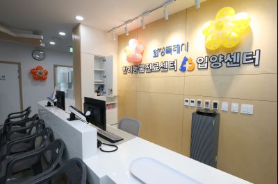 시립 반려동물 진료 및 입양센터 내외관 0D0A1280_resize.jpg