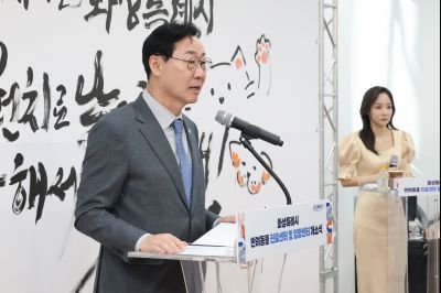 시립 반려동물 진료 및 입양센터 개청식 0D0A2170_resize.jpg