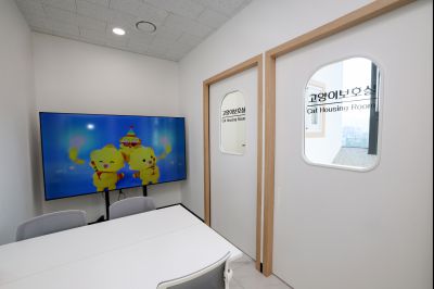 시립 반려동물 진료 및 입양센터 내외관 0D0A1364_resize.jpg