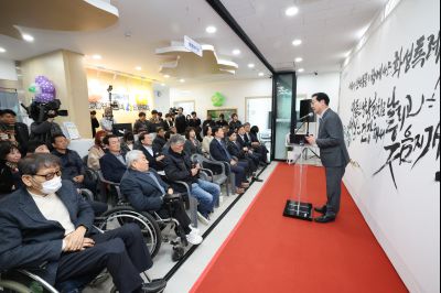 시립 반려동물 진료 및 입양센터 개청식 0D0A2225_resize.jpg