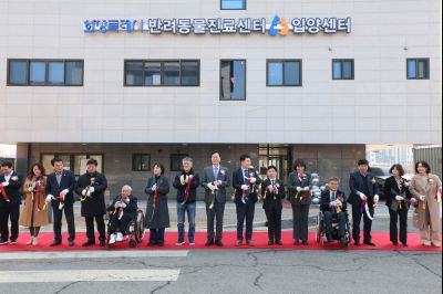 시립 반려동물 진료 및 입양센터 개청식 0D0A2431_resize.jpg