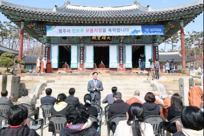 용주사 천보루 보물지정 기념식 0D0A2963_resize.jpg