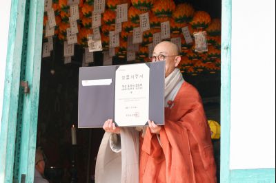 용주사 천보루 보물지정 기념식 0D0A3036_resize.jpg