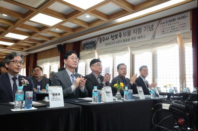 용주사 천보루 보물지정 기념 세미나 0D0A3510_resize.jpg