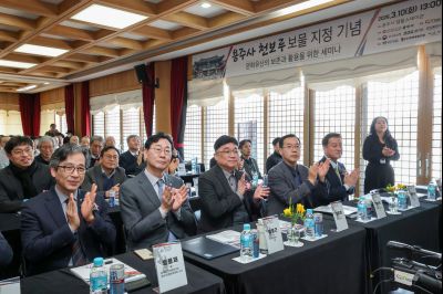 용주사 천보루 보물지정 기념 세미나 0D0A3561_resize.jpg