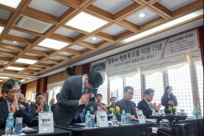 용주사 천보루 보물지정 기념 세미나 0D0A3608_resize.jpg