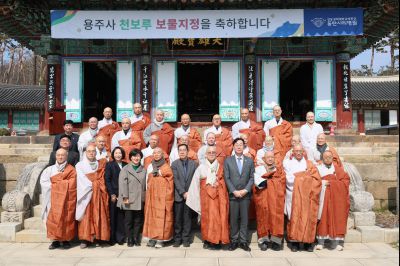 용주사 천보루 보물지정 기념식 0D0A3316_resize.jpg