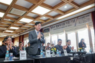 용주사 천보루 보물지정 기념 세미나 0D0A3622_resize.jpg