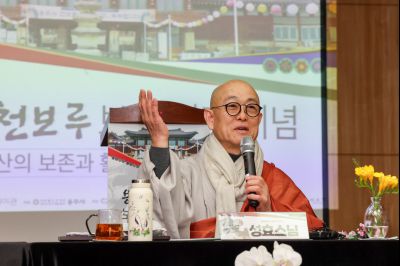 용주사 천보루 보물지정 기념 세미나 0D0A3733_resize.jpg