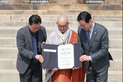 용주사 천보루 보물지정 기념식 0D0A3380_resize.jpg