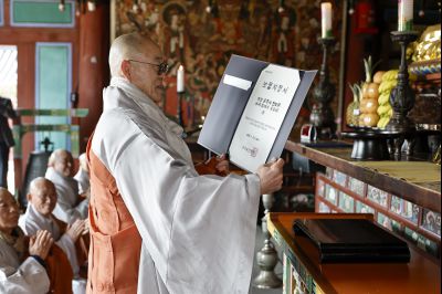 용주사 천보루 보물지정 기념식 20260310 용주사 천보루 보물지정 기념식_04_resize.jpg