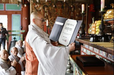 용주사 천보루 보물지정 기념식 20260310 용주사 천보루 보물지정 기념식_05_resize.jpg