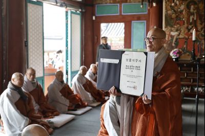 용주사 천보루 보물지정 기념식 20260310 용주사 천보루 보물지정 기념식_07_resize.jpg