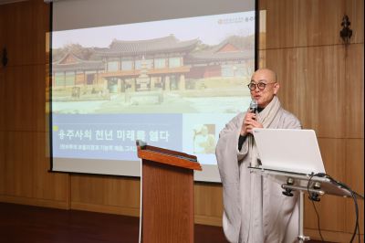 용주사 천보루 보물지정 기념 세미나 0D0A4100_resize.jpg
