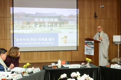 용주사 천보루 보물지정 기념 세미나 0D0A4133_resize.jpg