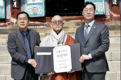 용주사 천보루 보물지정 기념식 20260310 용주사 천보루 보물지정 기념식_18_resize.jpg