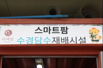 청년농업인 단체 차담회(도농브릿지) 0D0A4299_resize.jpg