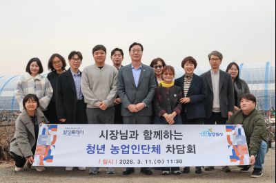 청년농업인 단체 차담회(도농브릿지) 0D0A4601_resize.jpg