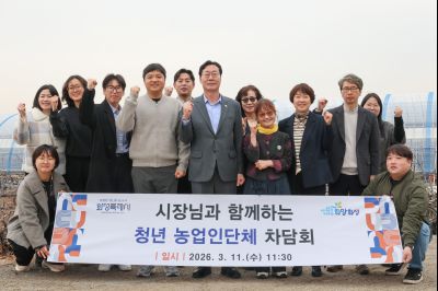 청년농업인 단체 차담회(도농브릿지) 0D0A4611_resize.jpg