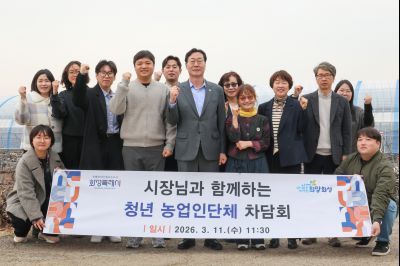 청년농업인 단체 차담회(도농브릿지) 0D0A4616_resize.jpg