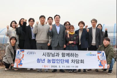 청년농업인 단체 차담회(도농브릿지) 0D0A4617_resize.jpg