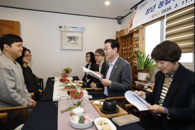 청년농업인 단체 차담회(도농브릿지) 20260311 청년농업인 단체 차담회_02_resize.jpg