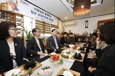 청년농업인 단체 차담회(도농브릿지) 20260311 청년농업인 단체 차담회_16_resize.jpg