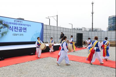 북부종합사회복지관 건립공사 기공식 0D0A4916_resize.jpg